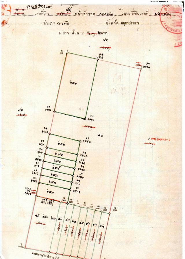 ที่ดินว่างถมแล้ว ขายหรือเช่าระยะยาว 30ปี สามารถคุยและหารือได้ ติดต่อ 0814884033 4