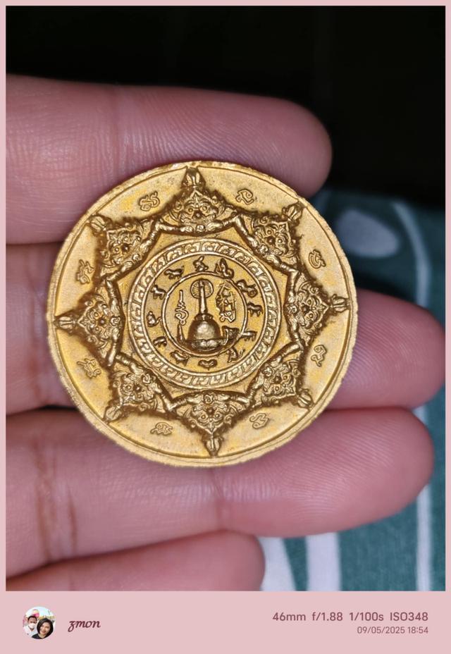 พังพระกาฬ