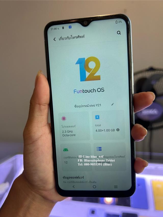 Vivo Y21 จอ6.51นิ้ว Rom64Ram4 ขยายแรมได้ Android12โหลดได้ทุกแอพ ใช้งานปกติ ได้ทุกซิม สภาพสวย รูปที่ 4