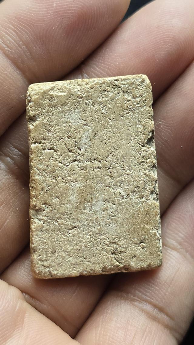 พระสมเด็จวัดระฆัง พิมพ์ทรงเจดีย์ใหญ่ 2