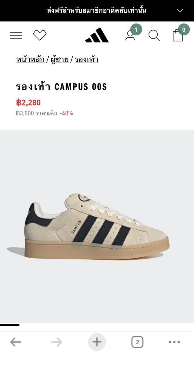 รองเท้า adidas campus 00s