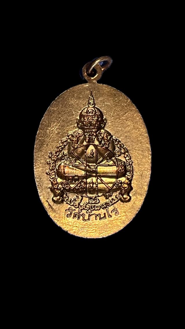 พระปิดตาหลังแบบ รุ่นแรก 2