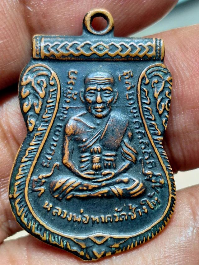 พระเครื่อง หลวงปู่ทวด
