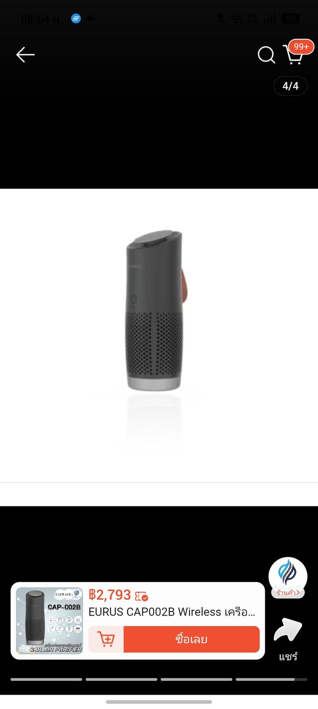เครื่องฟอกอากาศในรถยนต์ EURUS ขนาดพกพา กรองฝุ่น PM2.5 รูปที่ 11