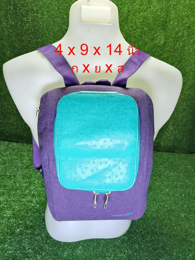 Forest Green Backpack