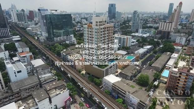 รหัส DSL-830 ขาย คอนโดฯ Rhythm Phahol - Ari ริทึ่ม พหล - อารีย์ SECRET DEAL!! 1