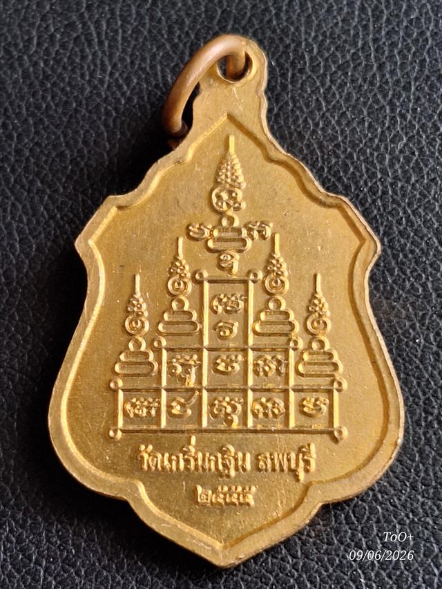 หลวงพ่อเพี้ยน วัดเกริ่นกฐิน รูปย่อยที่ 4
