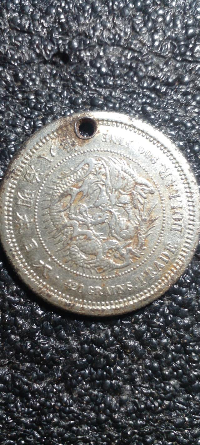 เหรียญมังกรเมจิญี่ปุ่น