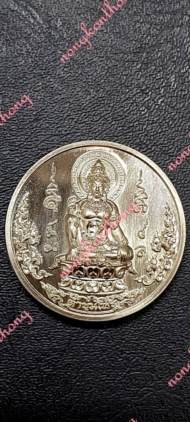บรมครูตาขุนโหรรุ่น พ่อให้รวยเนื้อ อัลปาก้าหลังยันต์ชนวน เลข ๒๘๑หลักเมือง ๖๘ จ.นครศรีธรรมราข○○○ส่งฟรี○○○○
