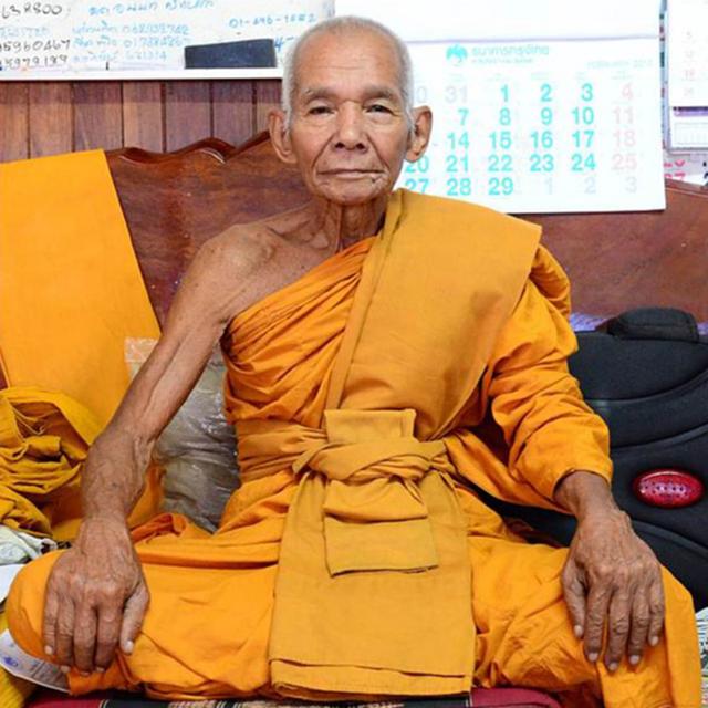 พระปิดตารุ่นแรกพ่อท่านคล้อย รุ่น 80 ปี วัดภูเขาทอง จ.พัทลุง รูปที่ 6