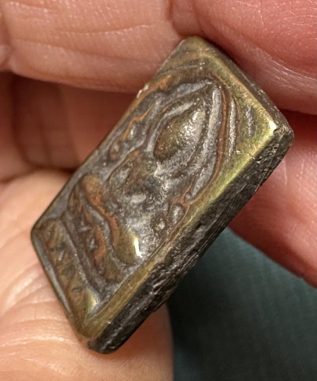 เหรียญประภามลฑล เนื้อเมฆสิทธิ์ รูปที่ 6