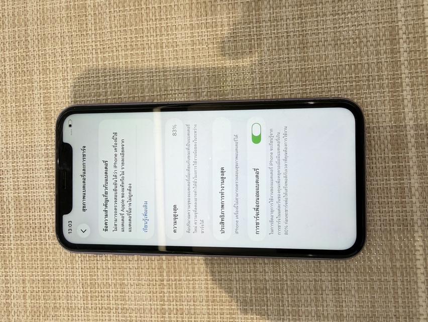 iPhone 11 256 GB สีม่วง รูปที่ 7