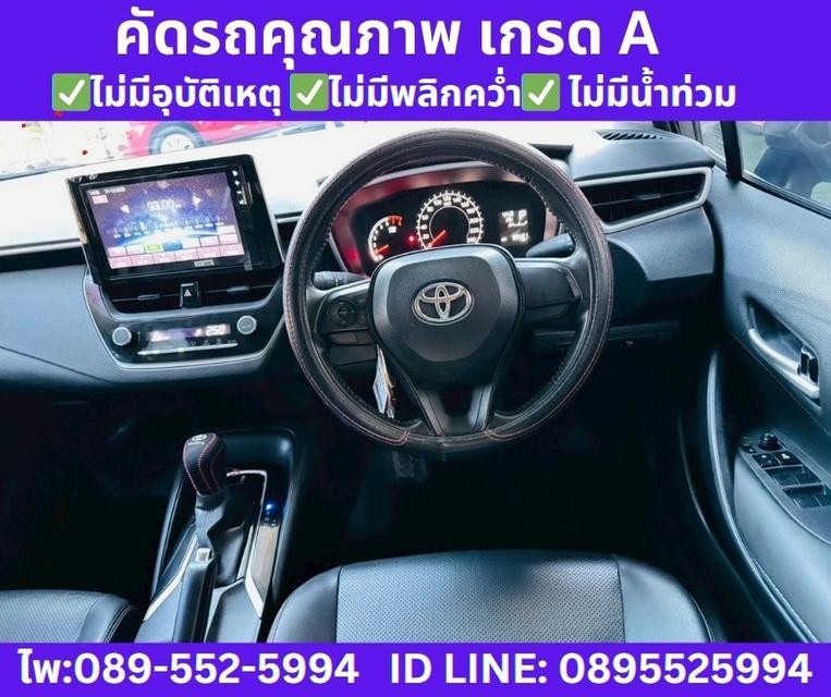 Toyota Corolla Altis 1.6 G Sedan ปี 2024 รูปที่ 10