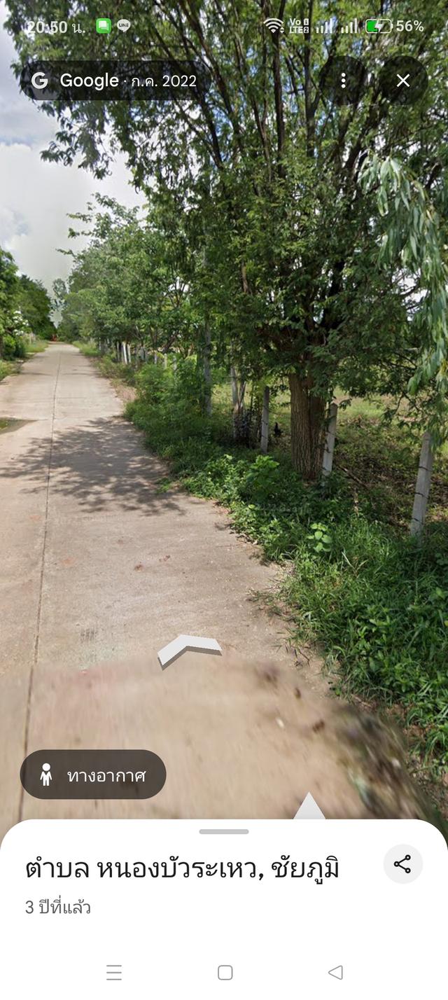 ขายที่ดินเขตเทศบาลบาลไกล้โรงพยาบาลหนองบัวระเหว 700 เมตร 4