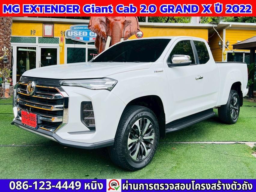 MG Extender Giant Cab 2.0 GRAND X 6MT ปี 2024