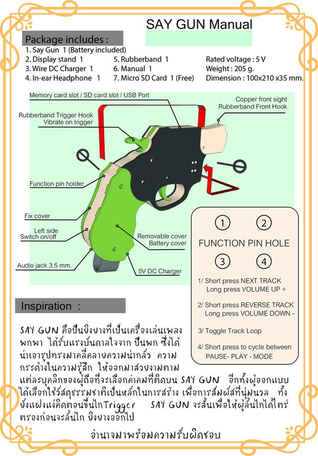 ปืนยิงยางที่ฟังเพลงได้ S-01 Vintage Rubber Band Gun with MP3  Player รูปที่ 8
