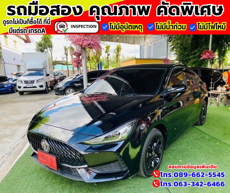 🚗ปี2023 MG MG5 1.5 C ✅สีดำ เกียร์ออโต้ 2