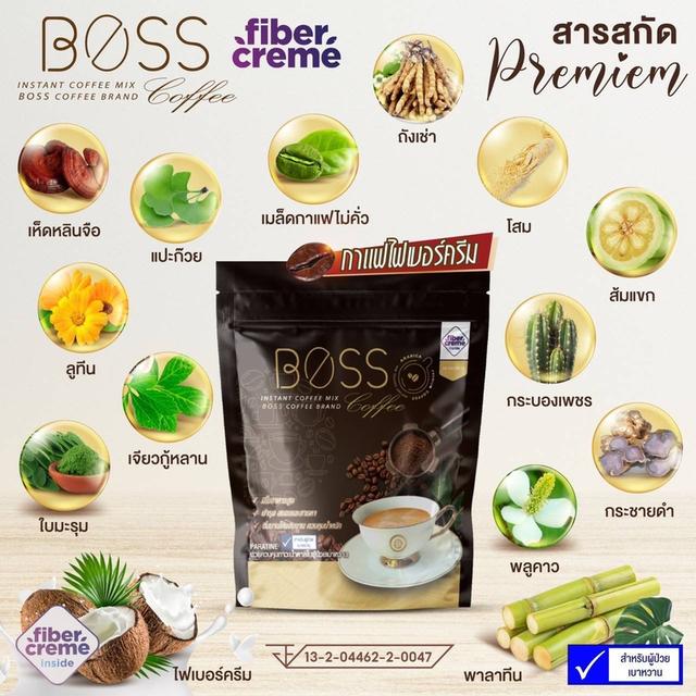 กาแฟเพื่อสุขภาพ Boss Coffee รูปย่อยที่ 3