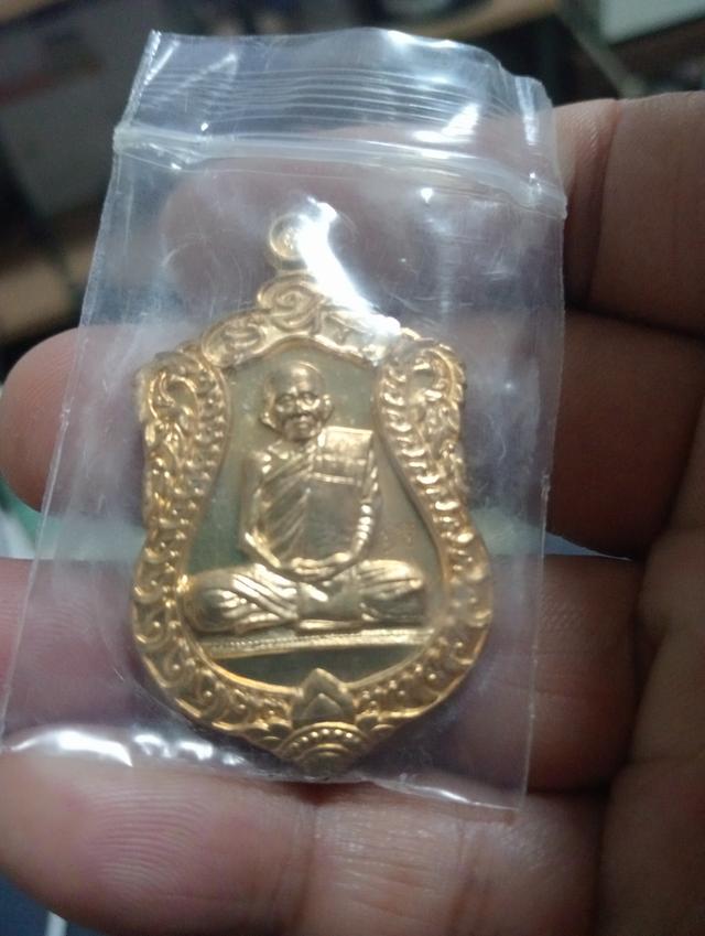 เหรียญหลวงปู่เก่ง จ.อุบล 6