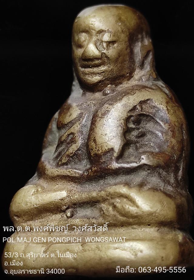 พระหลวงพ่อเงิน วัดบางคลาน