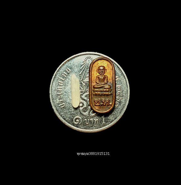 รูป เหรียญใบมะขามรุ่นแรกหลวงปู่ทวด อาจารย์นอง วัดทรายขาว ปัตตานี ปี2537 3