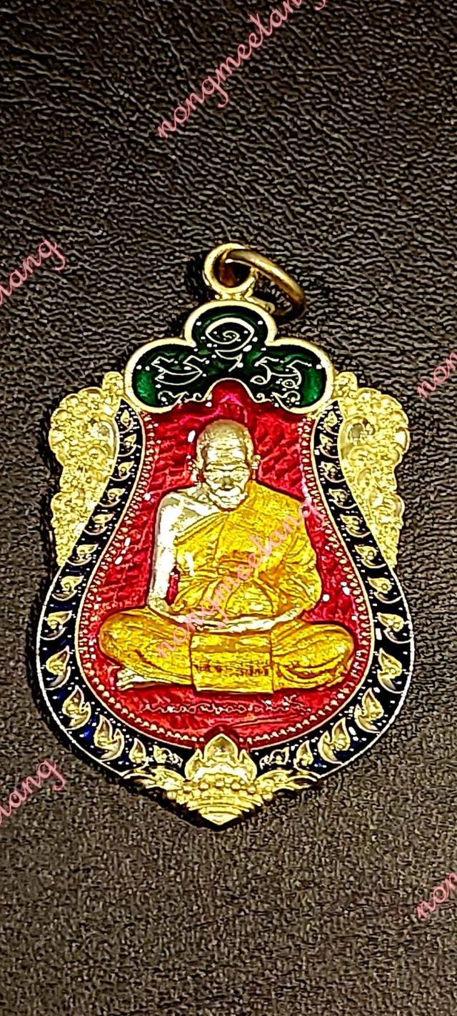 เหรียญเสมา ๙ รอบที่ระลึกฉลองออายุครบ ๙ รอบพระราชมงคลวชิรปัญญาหลวงปู่อิ่มเนื้อสัตตะ เจาะห่วงใส่ห่วง 