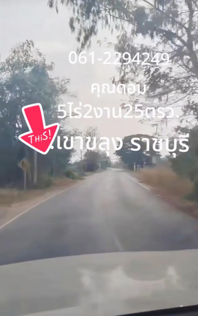 บ้านพร้อมที่ดิน 5ไร่ 2งาน 25 ตรว. พื้นที่ใช้สอยในตัวบ้าน 160 ตรม.. เขาขลุง อ. บ้านโป่ง จ. ราชบุรี 15