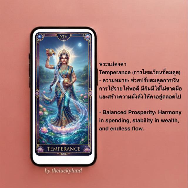พระแม่คงคา Goddess Ganga วอลเปเปอร์มือถือ วอลเปเปอร์มงคล วอลเปเปอร์สายมู ลูกรักสิ่งศักดิ์สิทธิ์ จอสวยรวยโชค Lucky Mobile Phone Wallpaper รูปที่ 8