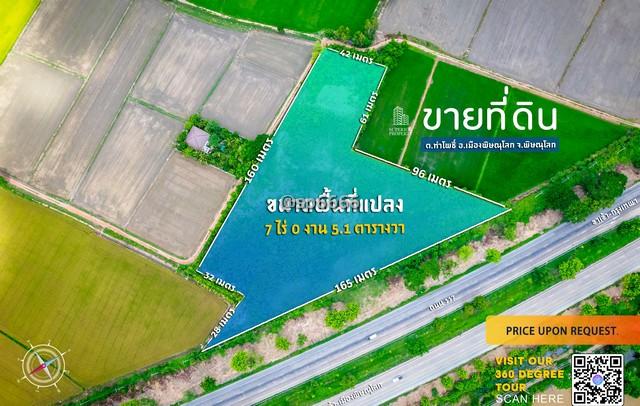 ขายที่ดิน 7-0-5.1 ตรว. ใกล้ ม.นเรศวร พิษณุโลก ทำเลดี เหมาะทำปั้มน้ำมันEV 1