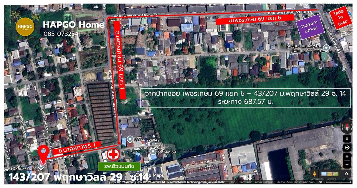 ทาวนเฮ้าส์ 2 ชั้น  พฤกษาวิลล์ 29  ซ. 14 เพชรเกษม 69 แยก 6 เนื้อที่ 19.7 ตรว. 3 นอน 2 น้ำ 2 จอด ราคาปกติ 1.89 ล้าน ลดเหลือ 1.69 ล้าน  โทร. 085 0732541 20