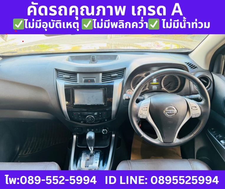 ปี2020 NISSAN TERRA 2.3 VL 4WD SUV  10