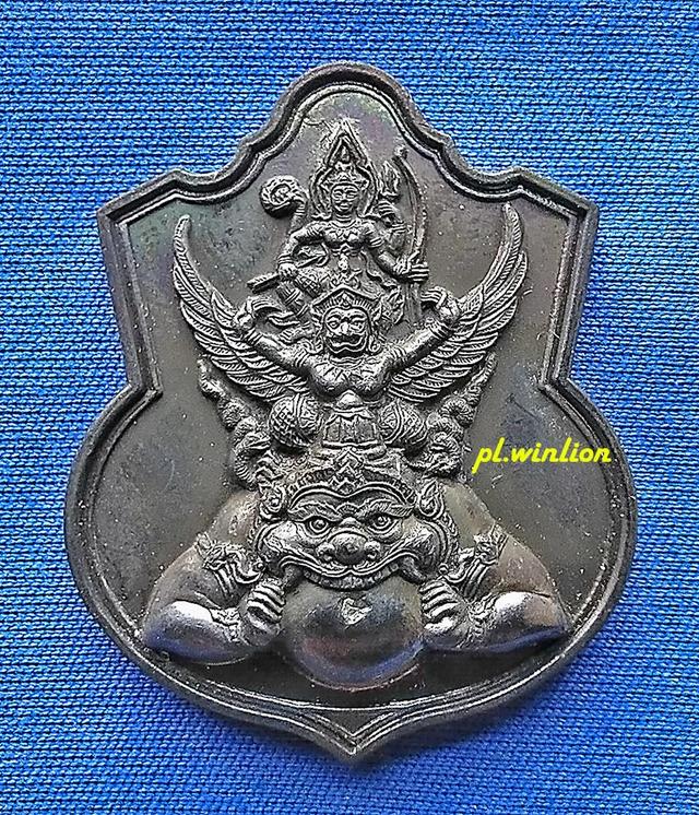 เหรียญนารายณ์ทรงครุฑประทับบนราหู รุ่นแรก เจ้าคุณธงชัย วัดไตรมิตร ปี 2545