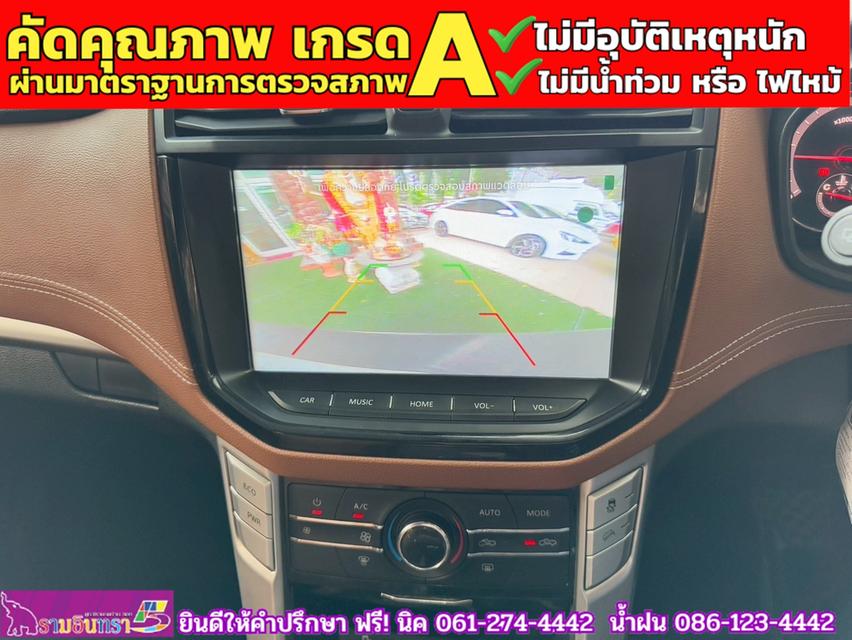 MG EXTENDER 4 ประตู 2.0 GRAND X i-Smart ปี 2023 11