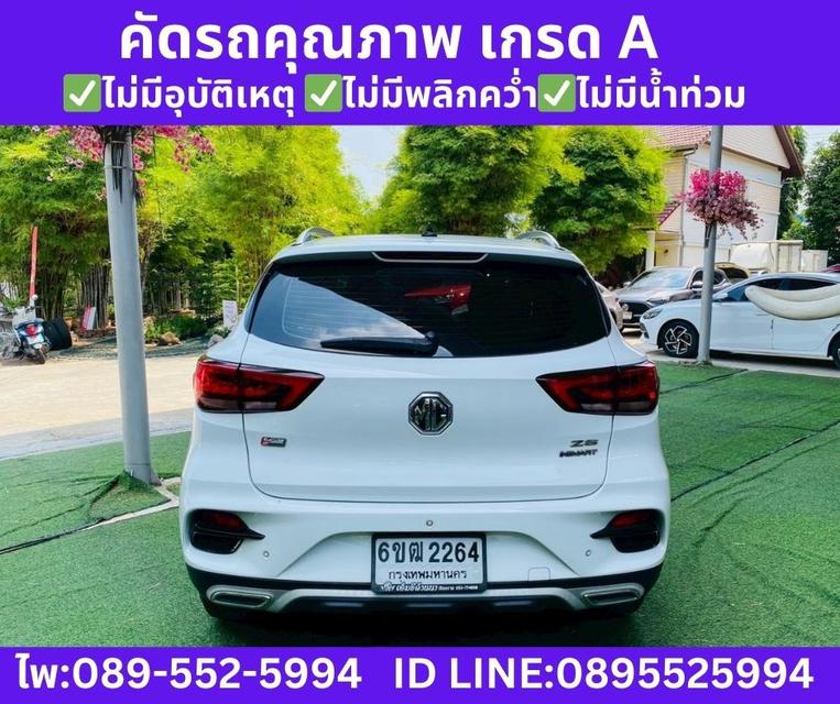 MG ZS 1.5 V SUNROOF ปี 2025 รูปที่ 7