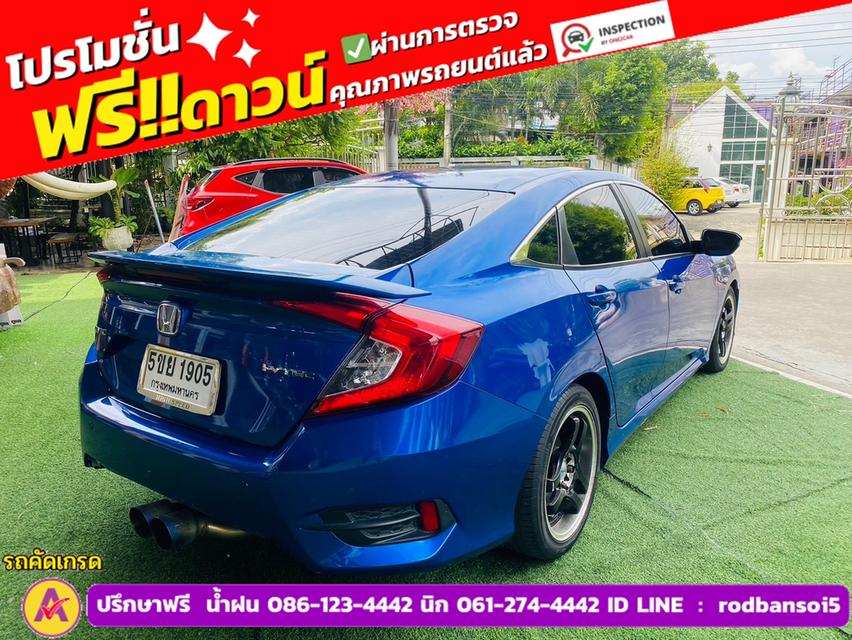 HONDA CIVIC 1.8 E CVT ปี 2021 5