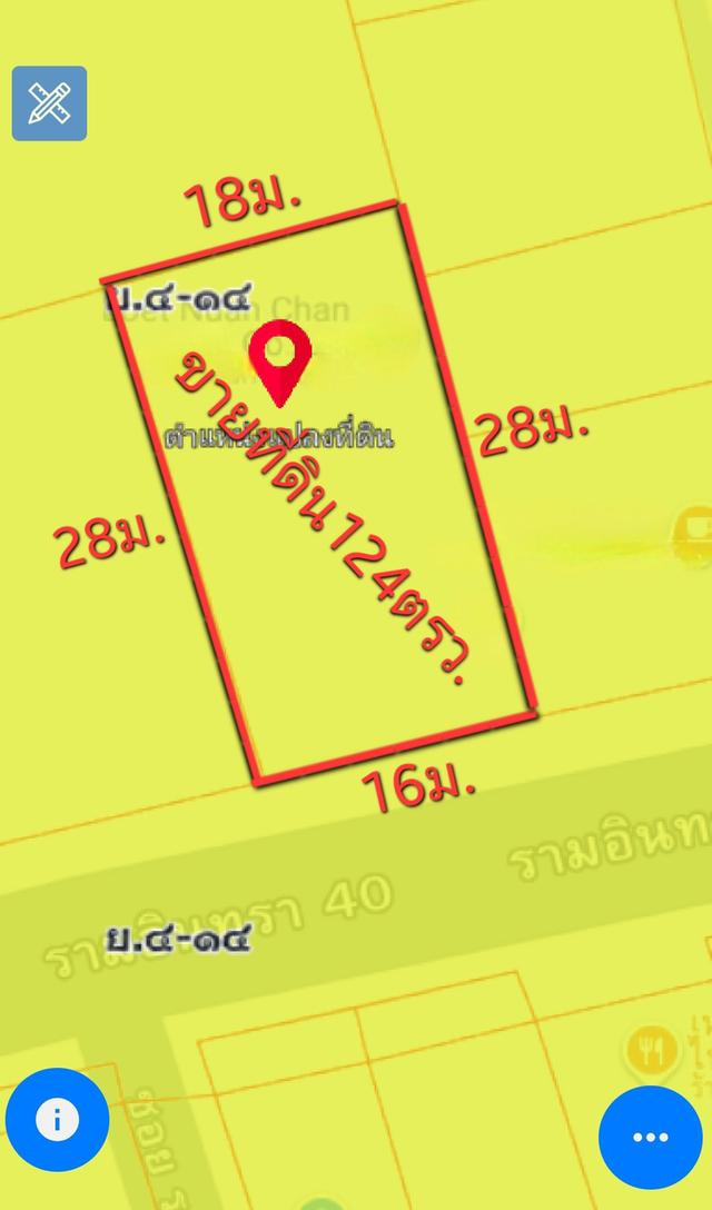 ขายที่ดิน124ตรว.ติดถนนซอยรามอินทรา40 ขนาดถนนซอยกว้าง4เลน  เข้าออกได้หลายทางใกล้ถนนเลียบทางด่วนเอกมัยรามอินทรา ถนนนวลจันทร์ รถไฟฟ้า ทางด่วนฯ ทำเลดี 2