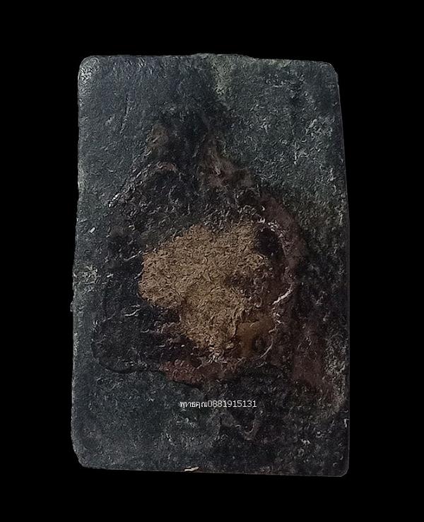 พระสมเด็จหลวงพ่อทาบ วัดกระบกขึ้นผึ้ง จ.ระยอง ปี2505