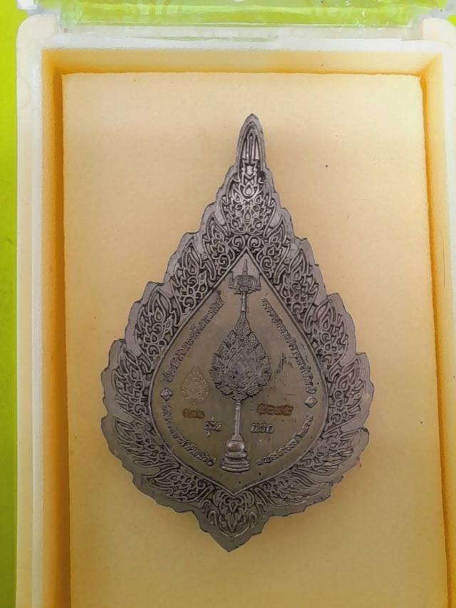 หรียญฉลองสมณศักดิ์ หลวงพ่อพัฒน์ พัดยศรุ่นเเรก วัดจัดสร้าง
