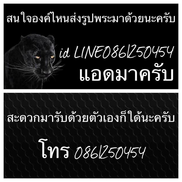 เบี้ยแก้ปูจือปี48ถักไห้มทองนิยมสองเดิมซ่องเดิมๆจากวัด