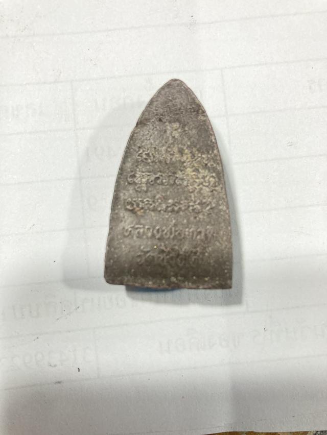 พระหลวงปู่ทวดพระเก่าหลวงปู่ทวด รูปที่ 2