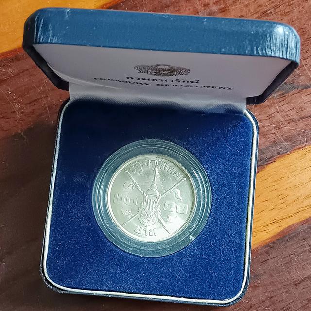 เหรียญ 20 บาท เนื้อเงิน วาระ ที่ระลึกครบ 3 รอบ รัชกาลที่9 ปี 2506​ ไม่ผ่าน​ใช้​ 7
