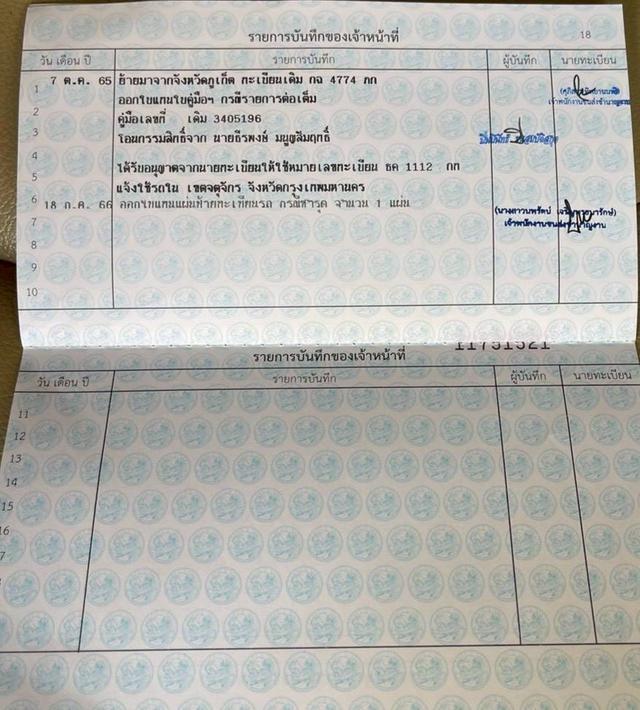 MERCEDES BENZ SLK 200K (R171) ปี จด 06 