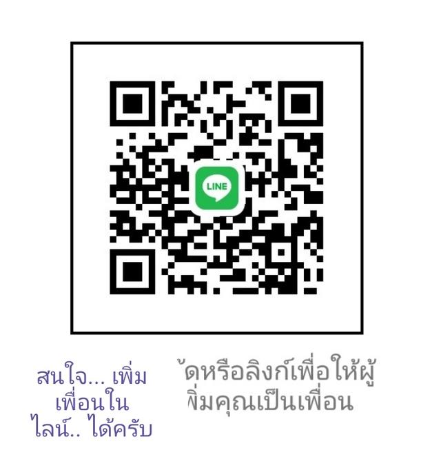 เหรียญ​ที่ระลึก​80พรรษา​สมเด็จ​ย่า 3