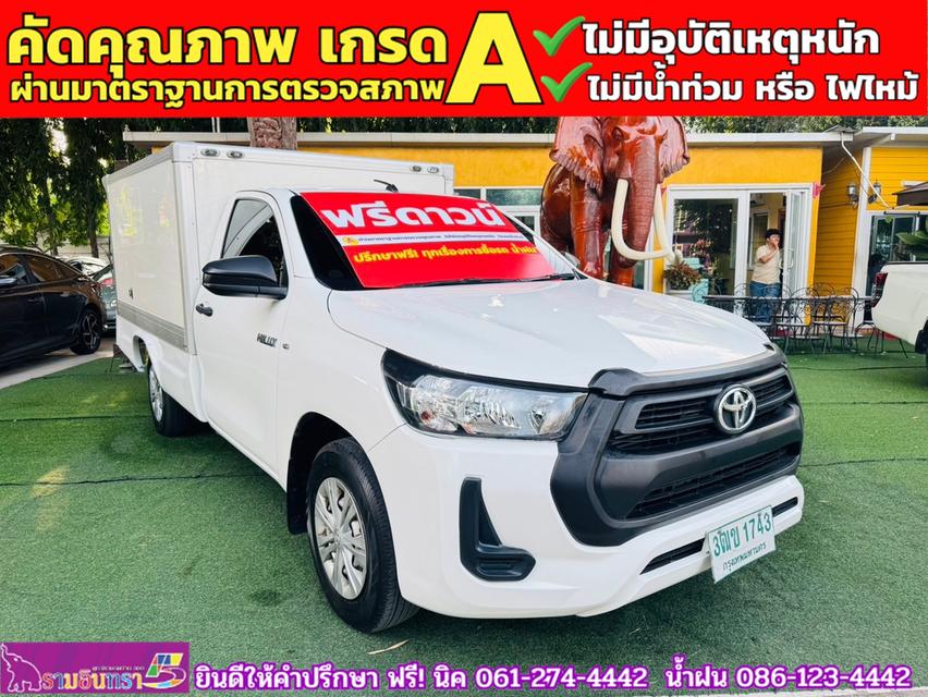 TOYOTA REVO SINGLECAB 2.4 ENTRY ตู้แห้ง ปี 2020 2