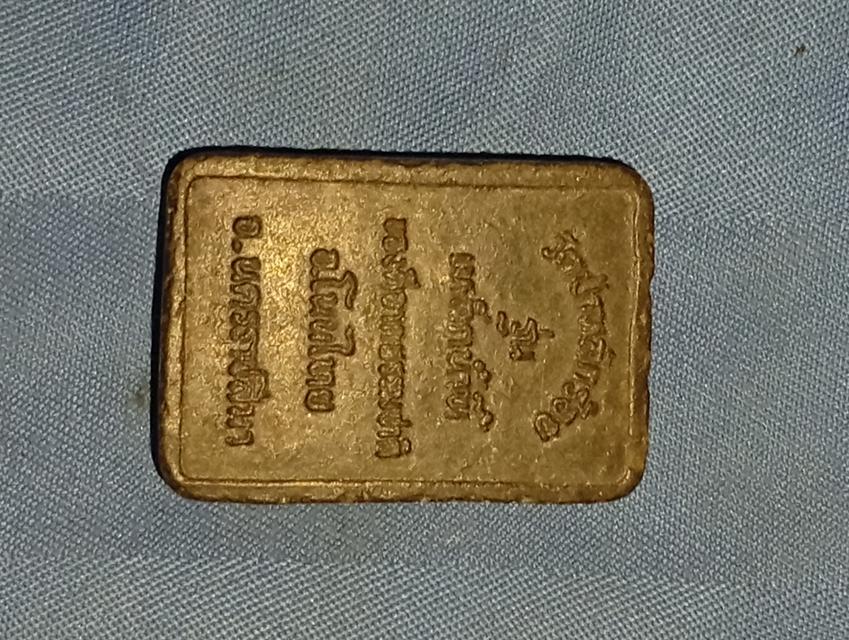 ถ้าให้พูดถึงพระเก่าพระนิยมต้องพระรุ่นนี้เลยครับพระเก่าๆราคาดีราคาไม่ลดเหรียญเดิมๆไม่มีปรับแต่งสภาพเดิมทุกอย่างสนใจเท่าดูกันได้ครับรับประกันความแท้ชัดเ 16