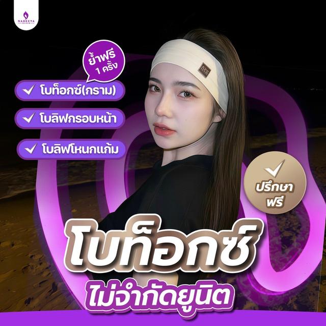 บุฟเฟ่เหมา ๆ