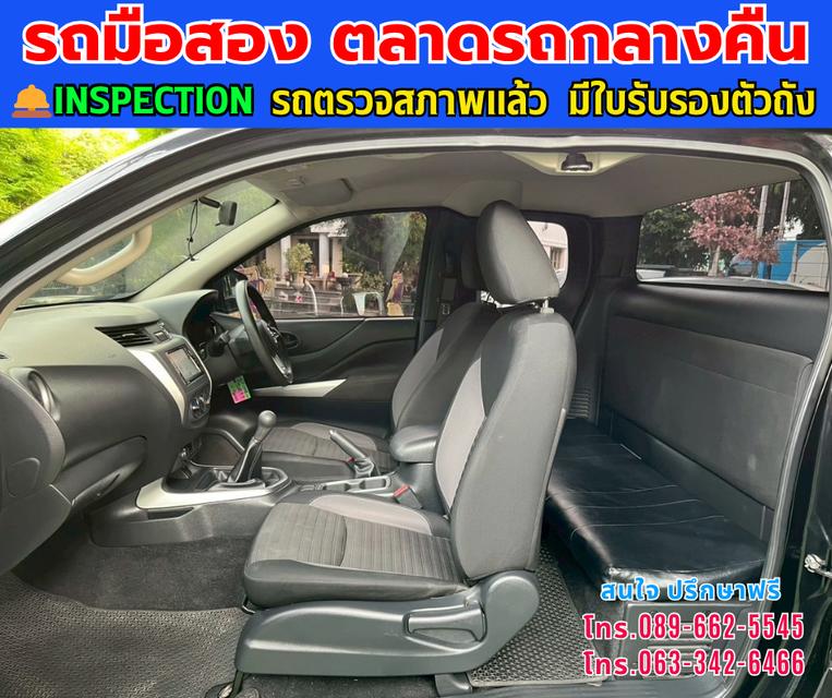 🚘ปี2023 Nissan Navara 2.5 King Cab SL ⭐ไมล์แท้ 49,xxx กม.  ⚙️เครื่องดีเซล ✨เกียร์ธรรมดา 11