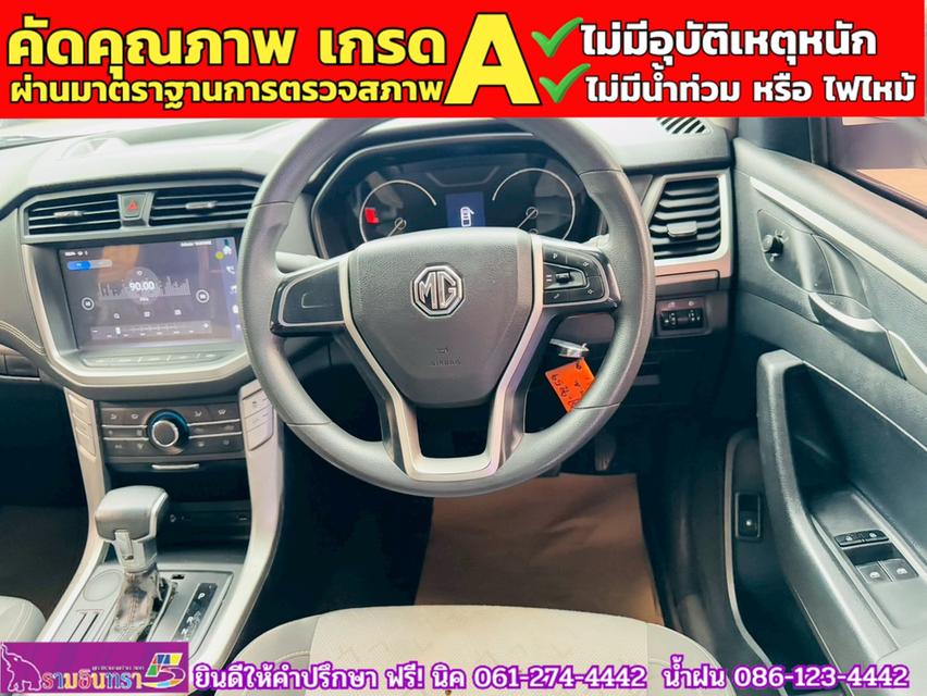 MG EXTENDER GAINTCAB 2.0 GRAND D ปี 2021