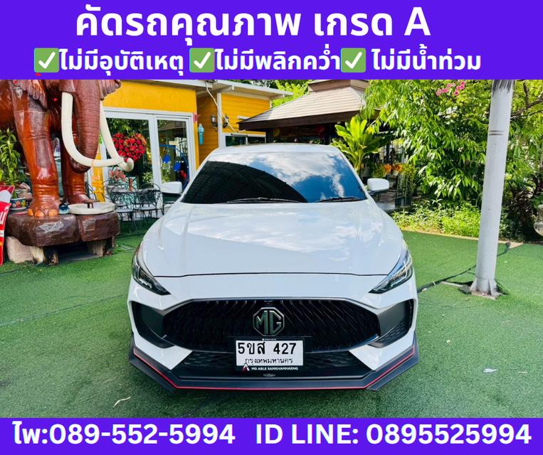 2024 MG MG5 1.5 X SUNROOF 3