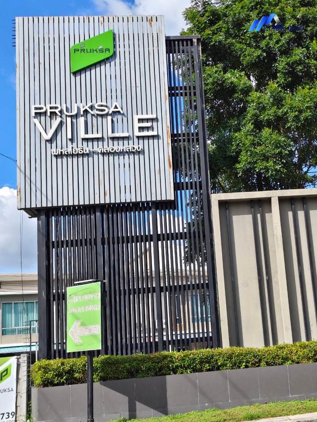 ขายทาวน์เอ้าส์พฤกษาวิลล์ 100 พหลโยธิน–คลองหลวง 13